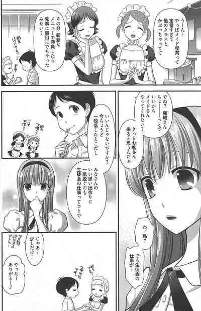 Manga Bangaichi 2011-10