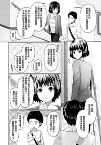 Share House! x Share Penis!!