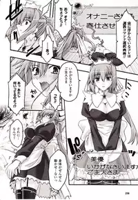 Comic Unreal 2009-10 Vol. 21