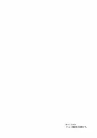 (C92) [Yamo7 (Ayuma Sayu)] sweet room (Fate/Grand Order)