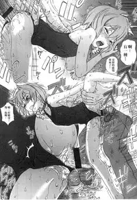 [Shinjinkun] Gakkou Shitei [Chinese]