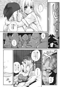 COMIC 0EX Vol. 22 2009-10