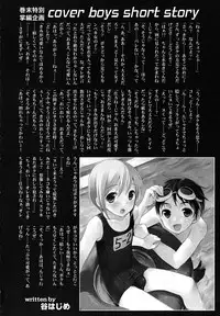 [Anthology] Shounen Shikou 24 - Josou Destiny