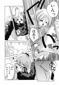 [Sumomo KPA] Sumomo Shake