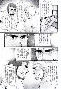 Grand'Uomo - Tsukasa Matsuzaki