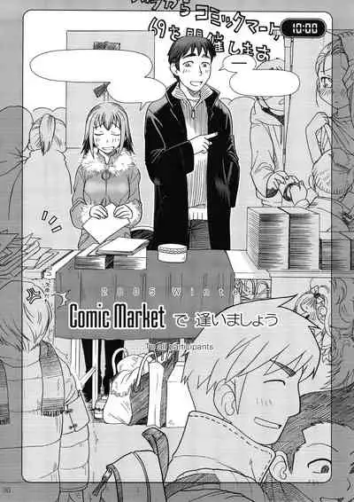 Comic Market de Aimashou Soushuuhen