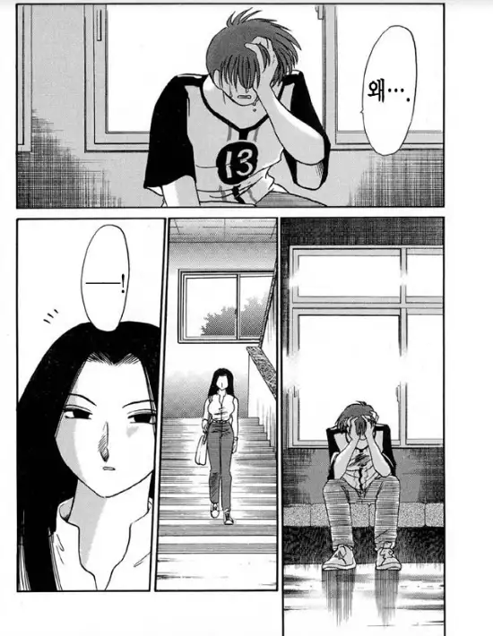 Takatsuki Jokyouju no Inbi na Hibi 5