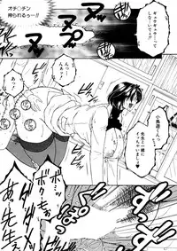 COMIC MILF 2016-02 Vol. 28