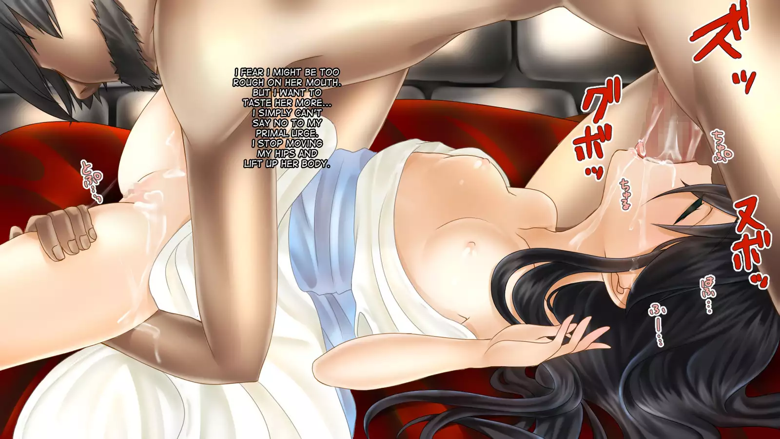 Aru Ryoushu no Nikkichou