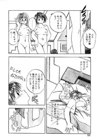 [Kawahara Shin] Precious Heart