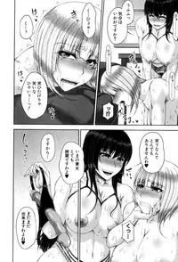 COMIC MILF 2017-08 Vol. 37 [Digital]