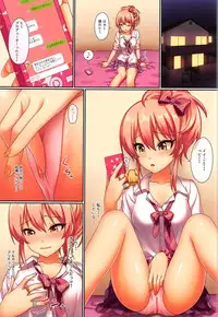 (C91) [Momoiro Kageboushi (Nazuna)] Hitorihime (THE IDOLM@STER CINDERELLA GIRLS)