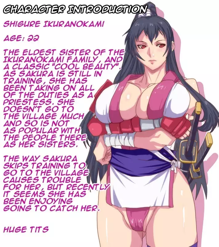 Satomori no Miko Daiisshou Sanjo "Sakura" Hen | Guardian Priestess Chapter One "Sakura"
