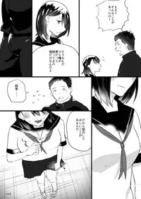 [Asakawa Hetero (Asakawa Yuki)] Akuma no Chikara de Onna ni Nacchatta