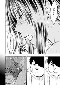 [Crimson Comics] Virgin Idol 2 [Episode 10]