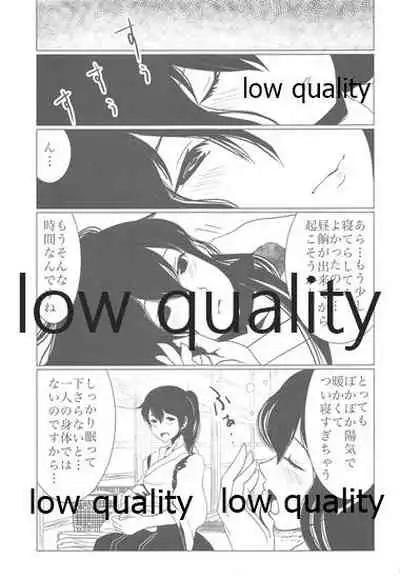 [pousse-cafe (Pako)] Gekka Bijin [Ge] (Kantai Collection -KanColle-)