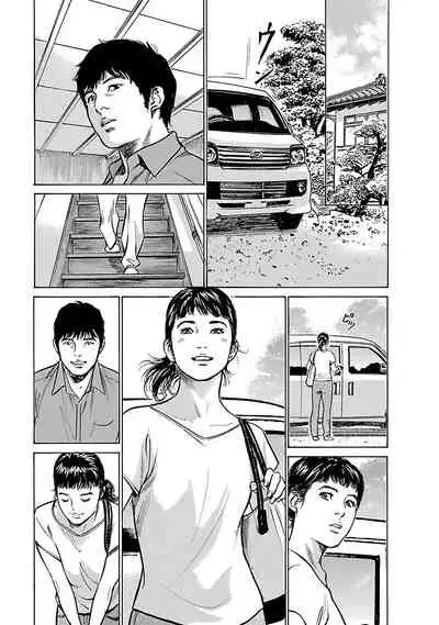 お願いサプリマン My Pure Lady 17