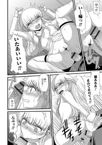 [Aruza Ryuuto] Mou... Dashitai - I want to defecate! [Digital]