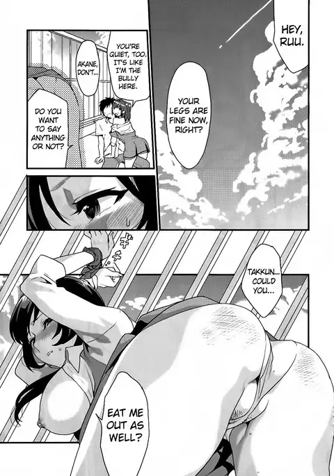 Kimitachi {doujins.com}