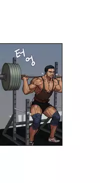 [거발한] 鬼恋 / ghost love CH.1 [中文/Chinese]