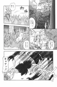 [Hindenburg] Mix-Pie Kudasai! | Give me MIX-PIE!