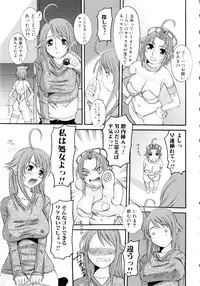 [Anthology] Touhime H