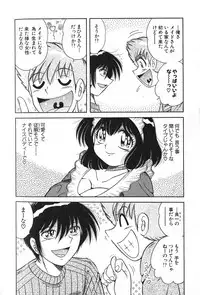 [Umino Sachi] Lovely Maid