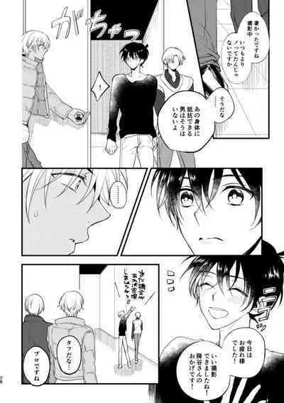 Inran Tanetsuke SEX Nakadashi Tanetsuke 100 Renpatsu