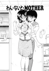 [Hiryuu Ran] One Night Sister