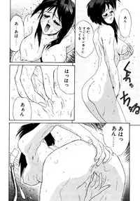 [Anthology] Comic B-Tarou vol.1