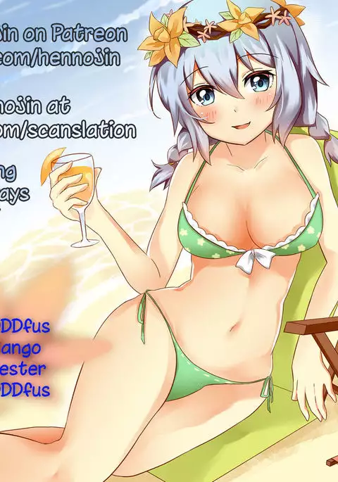 Kawaii Ano Ko wa Futanari-kei Nikushoku Joshi After {Hennojin}