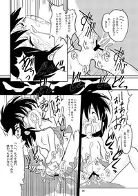 [Yakouyousei (Mizuki Yuu)] Manga Science Sigma [Digital]