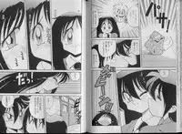 [Kawamoto Hiroshi] Bakuzetsu! Hyakkihime