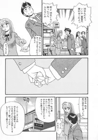 [Eno Akira] Aishiau Futari?