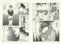 [Kouzenji Kei] UNlucky So Happy