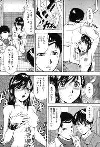 [Iio Tetsuaki] Jiishiki Kajou - Intense Masturbation