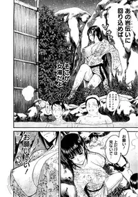 [Tsunagami Inomaru] Magicaliz Vol.1