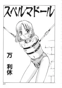 [Anthology]INDEEP 04 Bloomer Collection