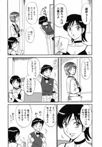 [Shinkuukan] CosDeli CosPlay-Delivery-Health