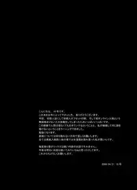 Tsukumo Gou - Meimetsusuru heya