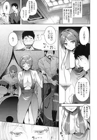 [Tomohiro Kai] Torokuchizumu