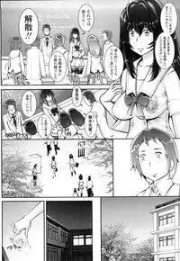 [Sengoku-kun] Huggling