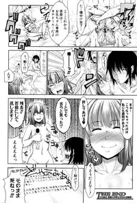 COMIC Shingeki 2016-03