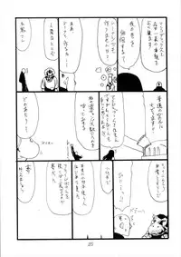 (SC2016 Summer) [King Revolver (Kikuta Kouji)] Natsumae (Granblue Fantasy)