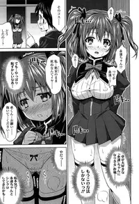 [Nobuki Chihiro] Love Chu.