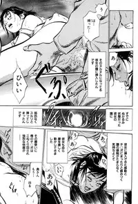 [Hazuki Kaoru] Haiken! Lonely Madame