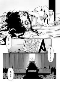 [Sirotateto] Papa Daisuki [Digital]