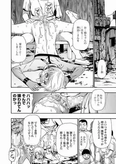 COMIC Mate Legend Vol. 40 2021-08 [Digital]