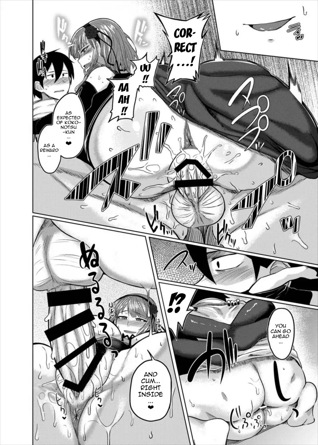 Hotaru-chan to H suru Hon {doujin-moe.us}