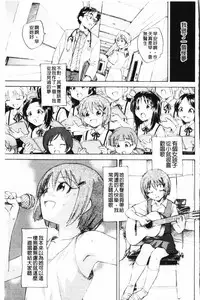 [Unno Hotaru] Yumejuuya - Ten Nights of Dream [Chinese]